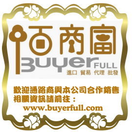 廠商提案合作